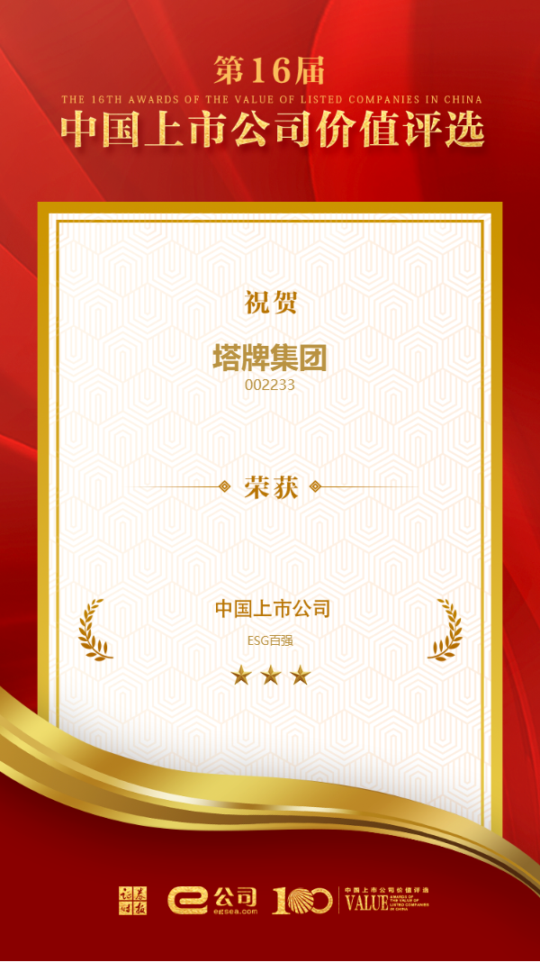 20220923165525_0861 金沙(8087-js认证)娱场城-Officialwebsite