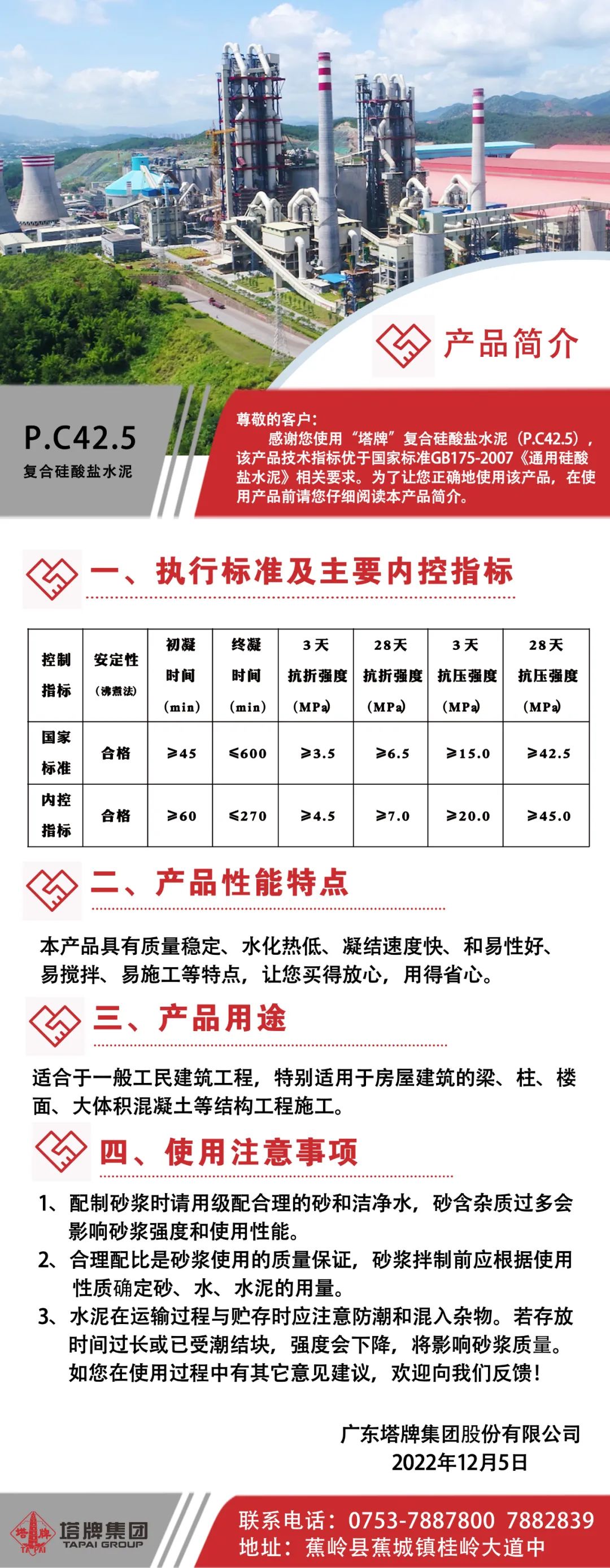 金沙(8087-js认证)娱场城-Officialwebsite