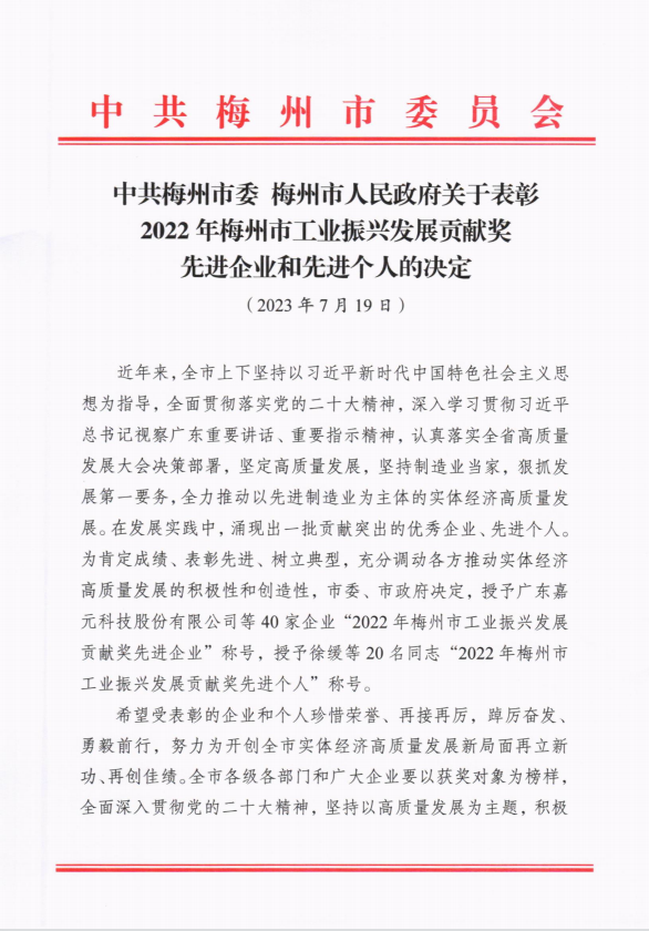 金沙(8087-js认证)娱场城-Officialwebsite