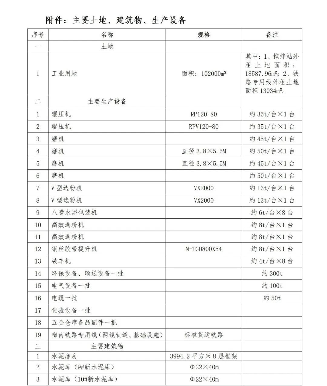 金沙(8087-js认证)娱场城-Officialwebsite