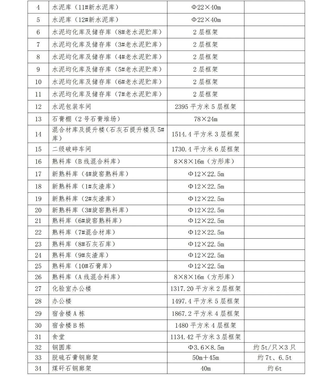 金沙(8087-js认证)娱场城-Officialwebsite
