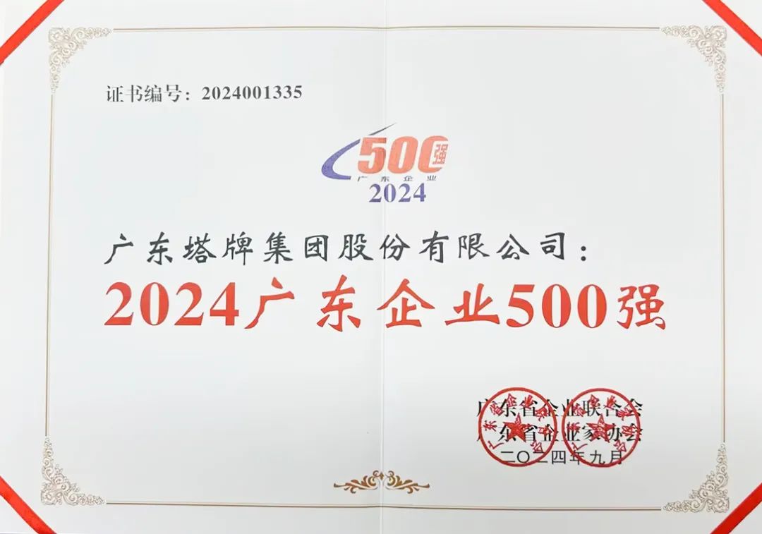 金沙(8087-js认证)娱场城-Officialwebsite