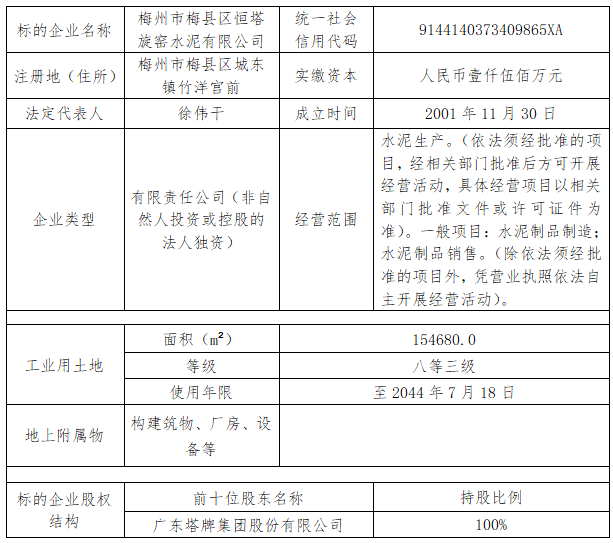 金沙(8087-js认证)娱场城-Officialwebsite