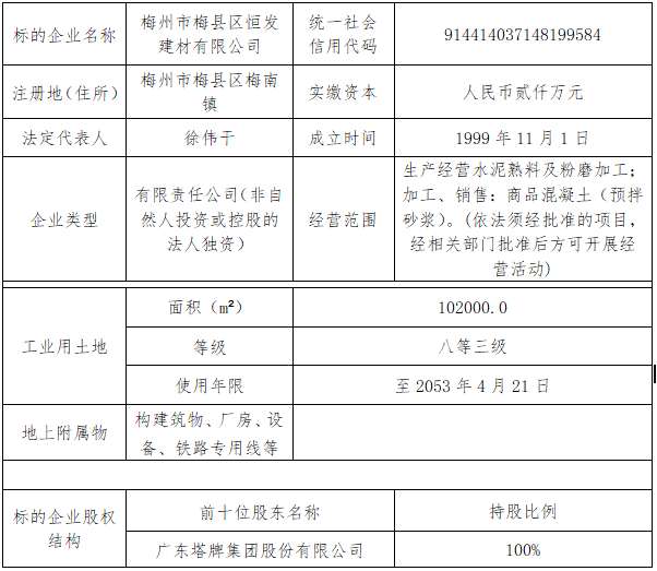 20241009091642_0216 金沙(8087-js认证)娱场城-Officialwebsite