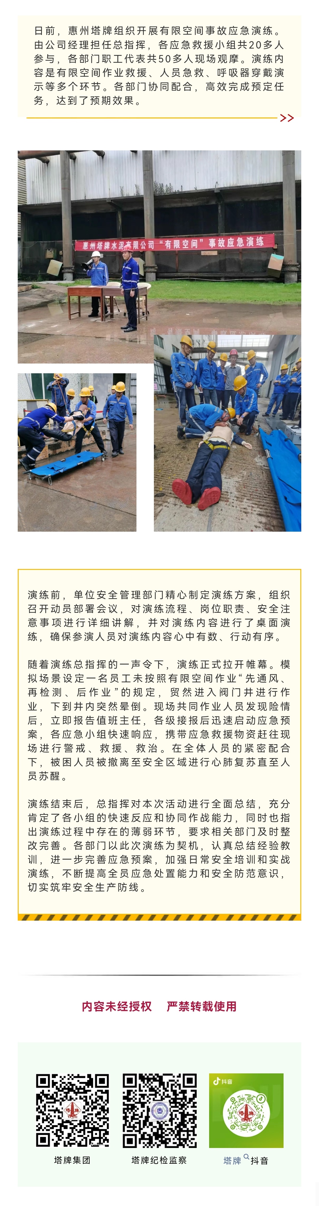 金沙(8087-js认证)娱场城-Officialwebsite