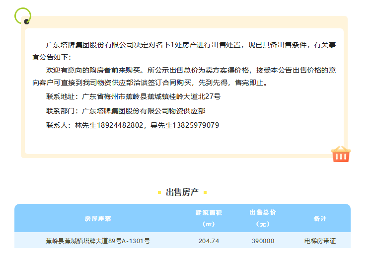 金沙(8087-js认证)娱场城-Officialwebsite