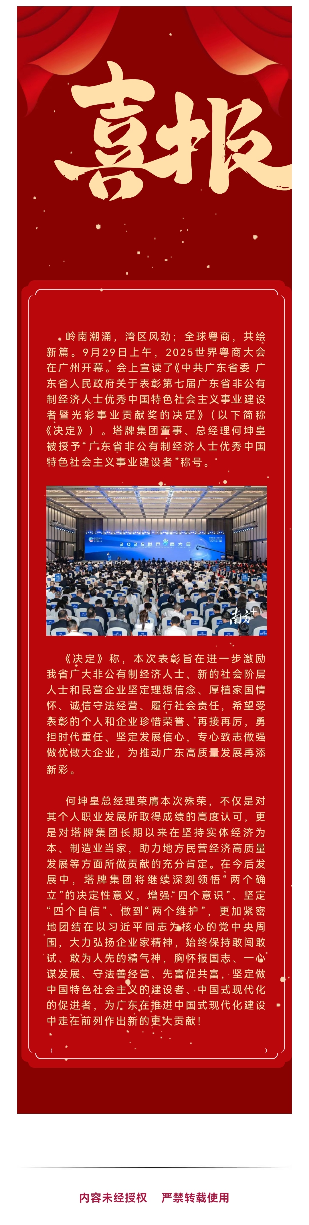 金沙(8087-js认证)娱场城-Officialwebsite