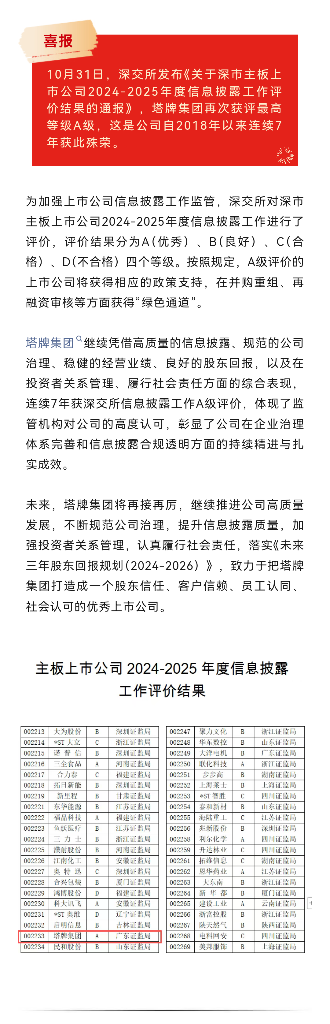 金沙(8087-js认证)娱场城-Officialwebsite