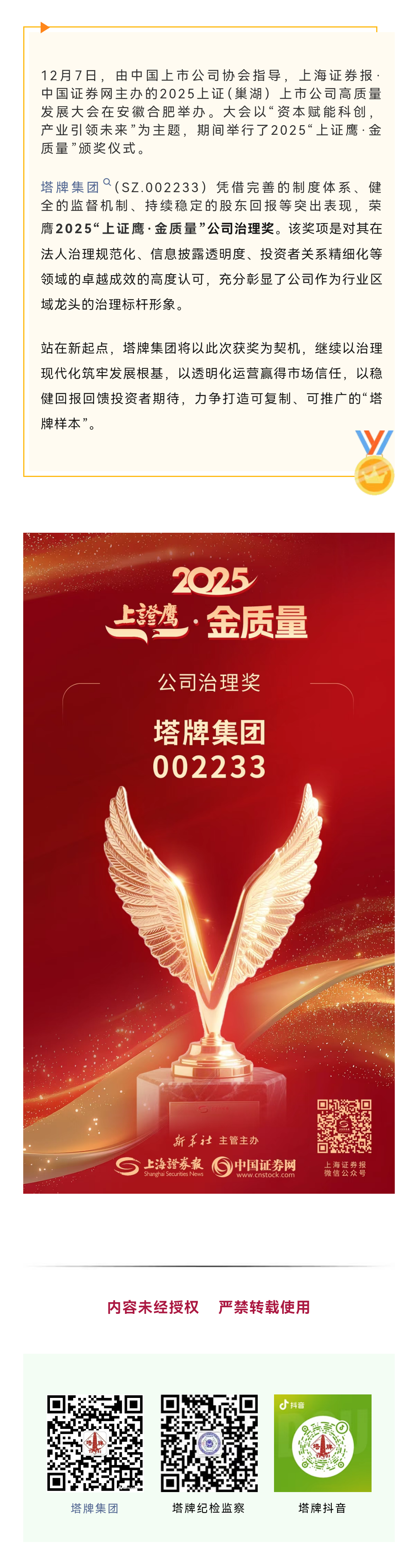 金沙(8087-js认证)娱场城-Officialwebsite