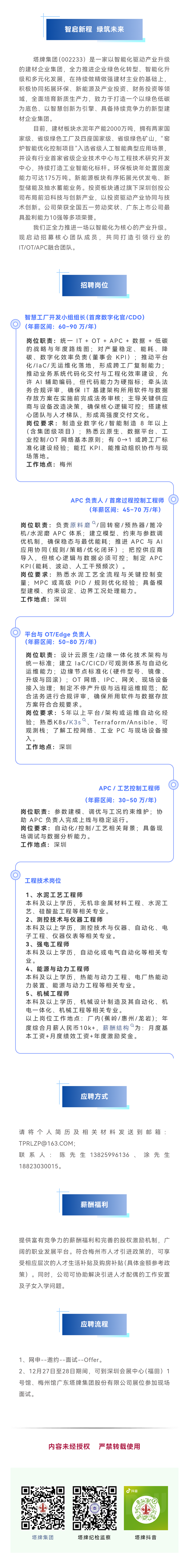 金沙(8087-js认证)娱场城-Officialwebsite