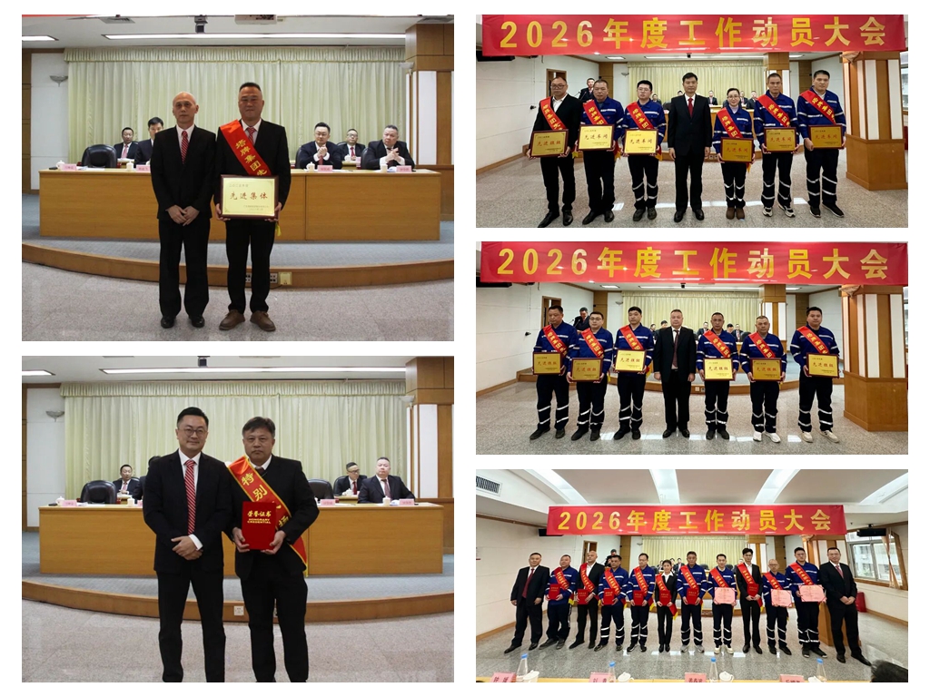 20260209101641_1271 金沙(8087-js认证)娱场城-Officialwebsite