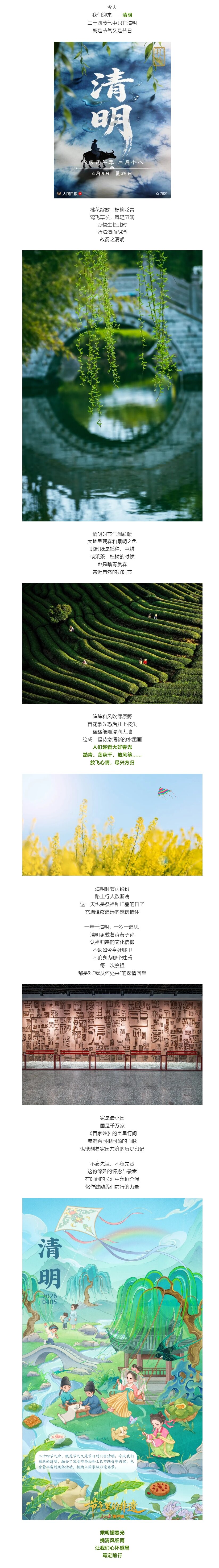 金沙(8087-js认证)娱场城-Officialwebsite