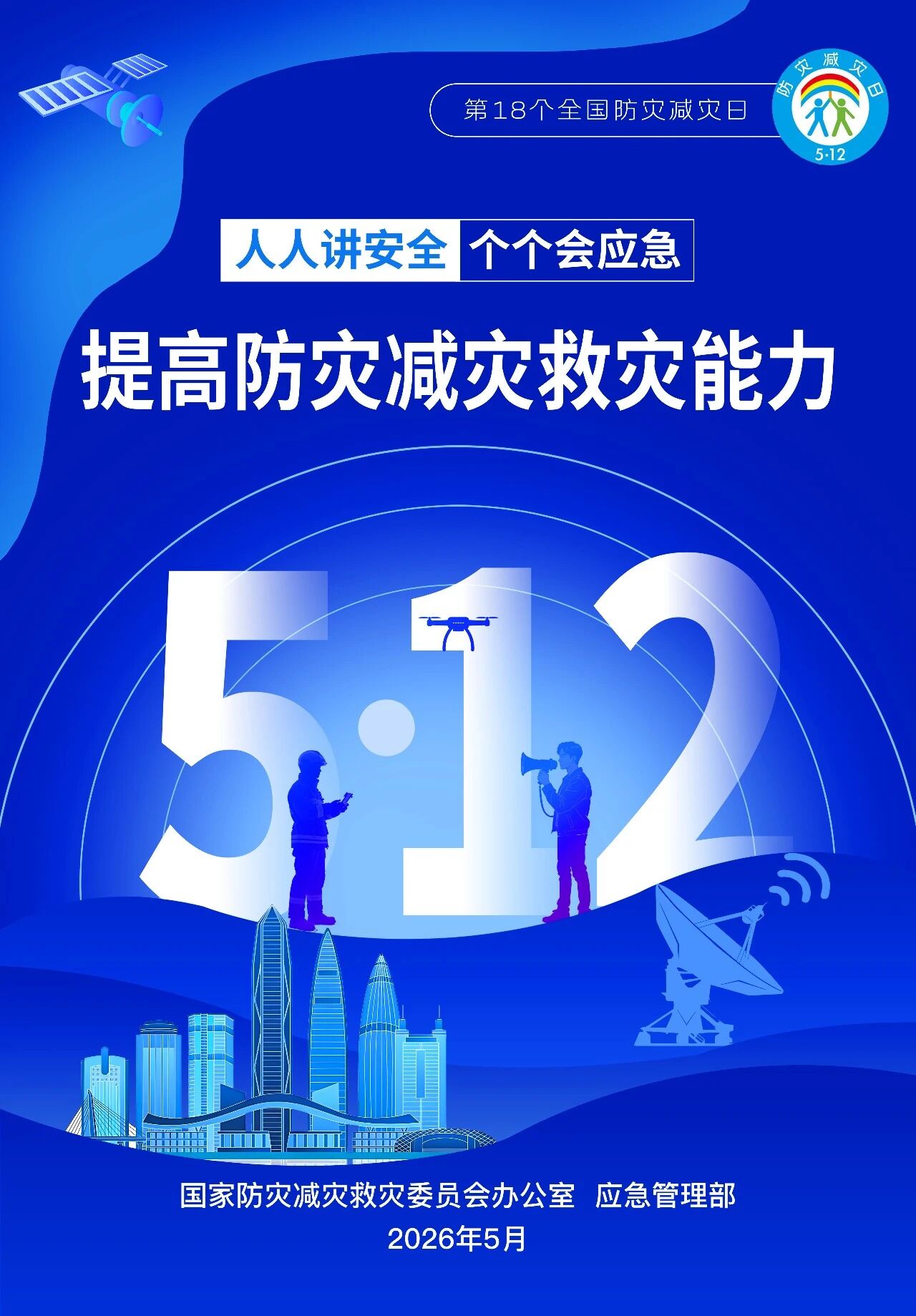 金沙(8087-js认证)娱场城-Officialwebsite
