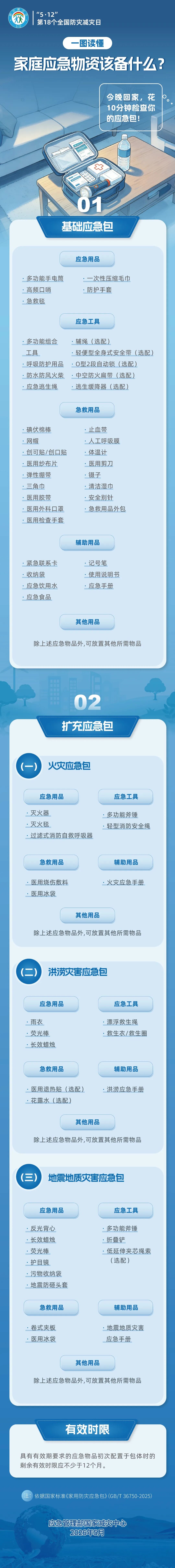 金沙(8087-js认证)娱场城-Officialwebsite