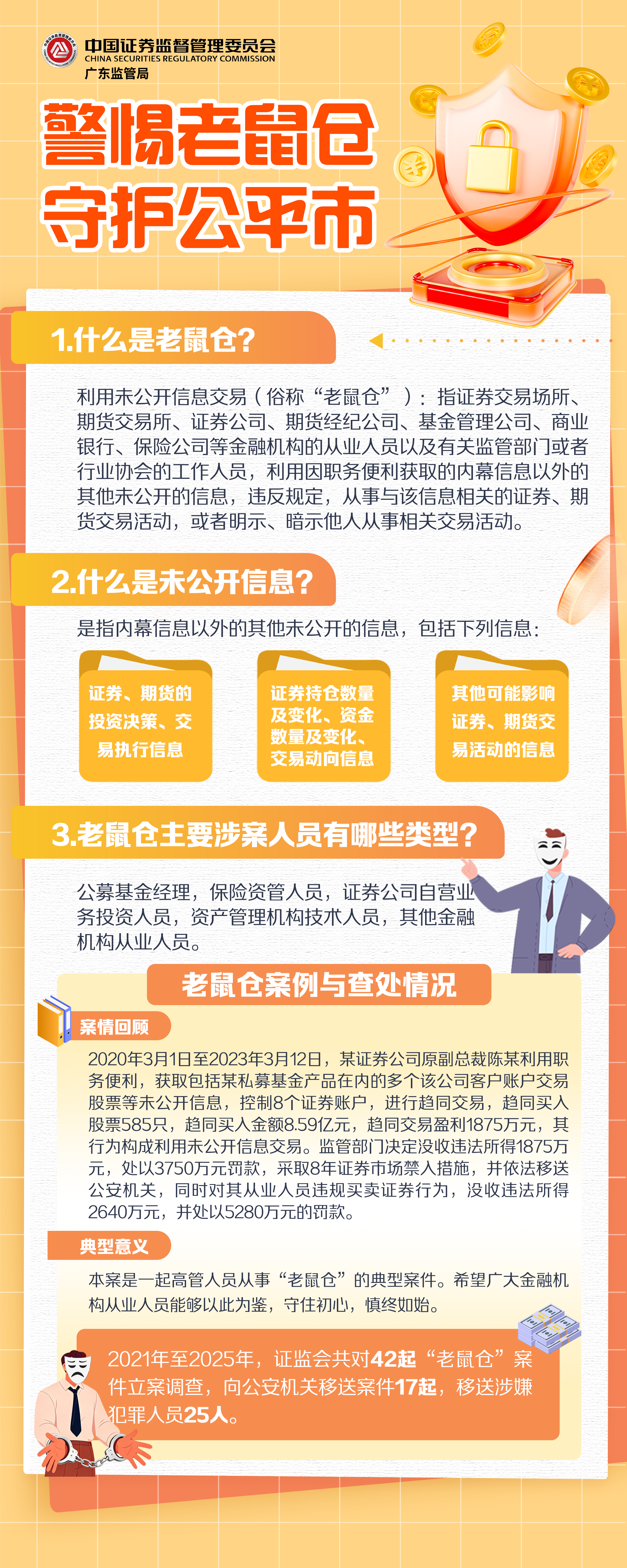 金沙(8087-js认证)娱场城-Officialwebsite