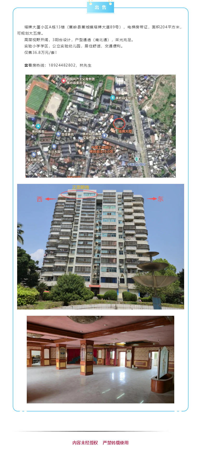 金沙(8087-js认证)娱场城-Officialwebsite