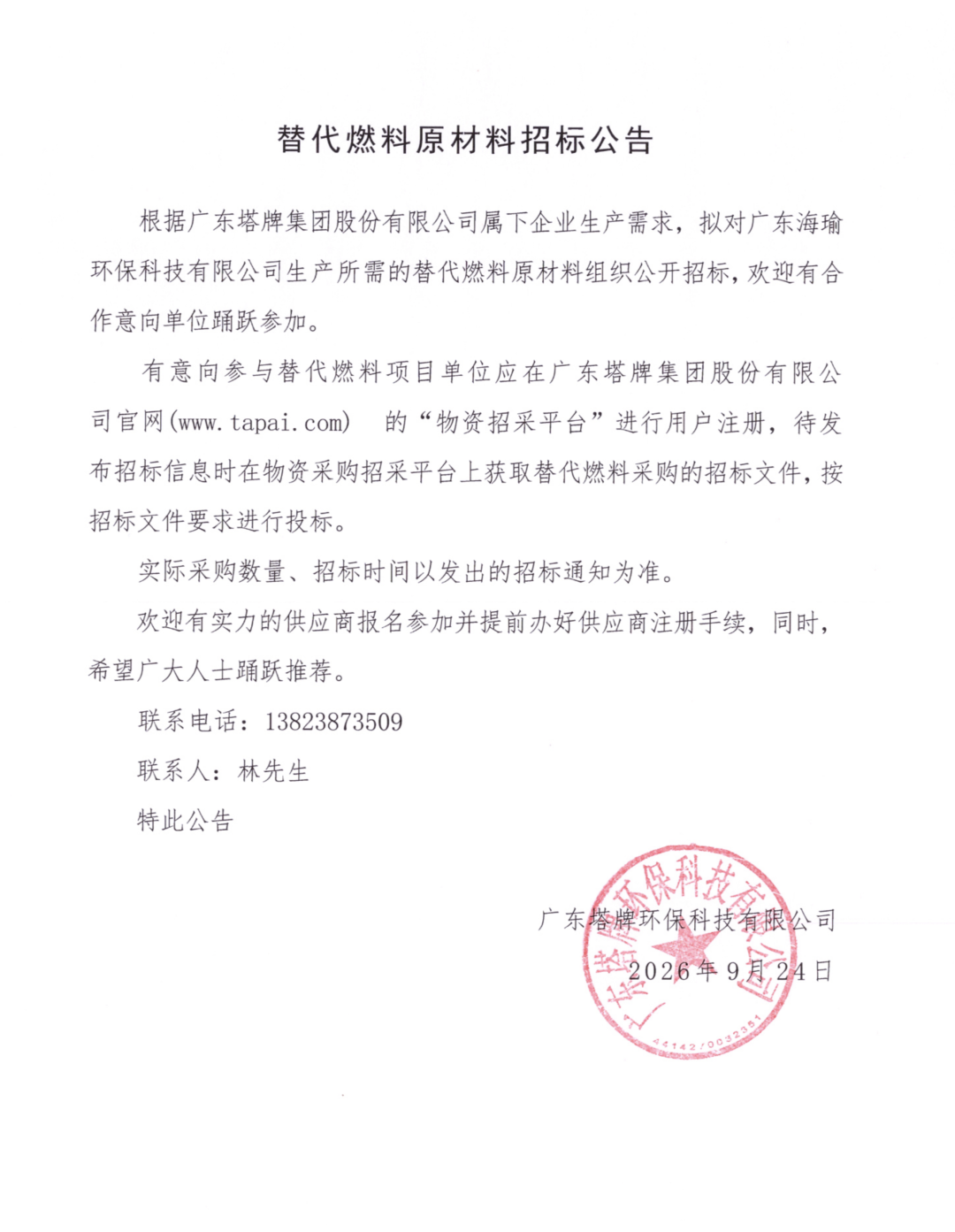 金沙(8087-js认证)娱场城-Officialwebsite
