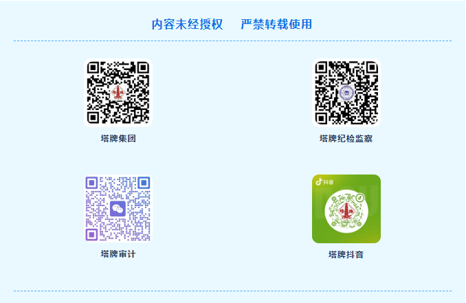 20260929145917_7855 金沙(8087-js认证)娱场城-Officialwebsite